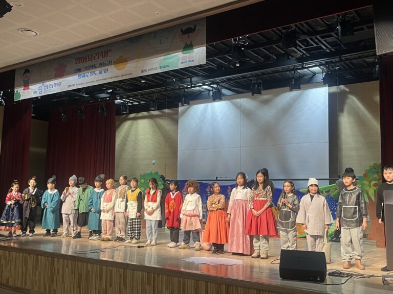 15개국 아이들이 모여 한국을 배우고, 한국의 미래 외교관들로 성장해 가는 현장취재