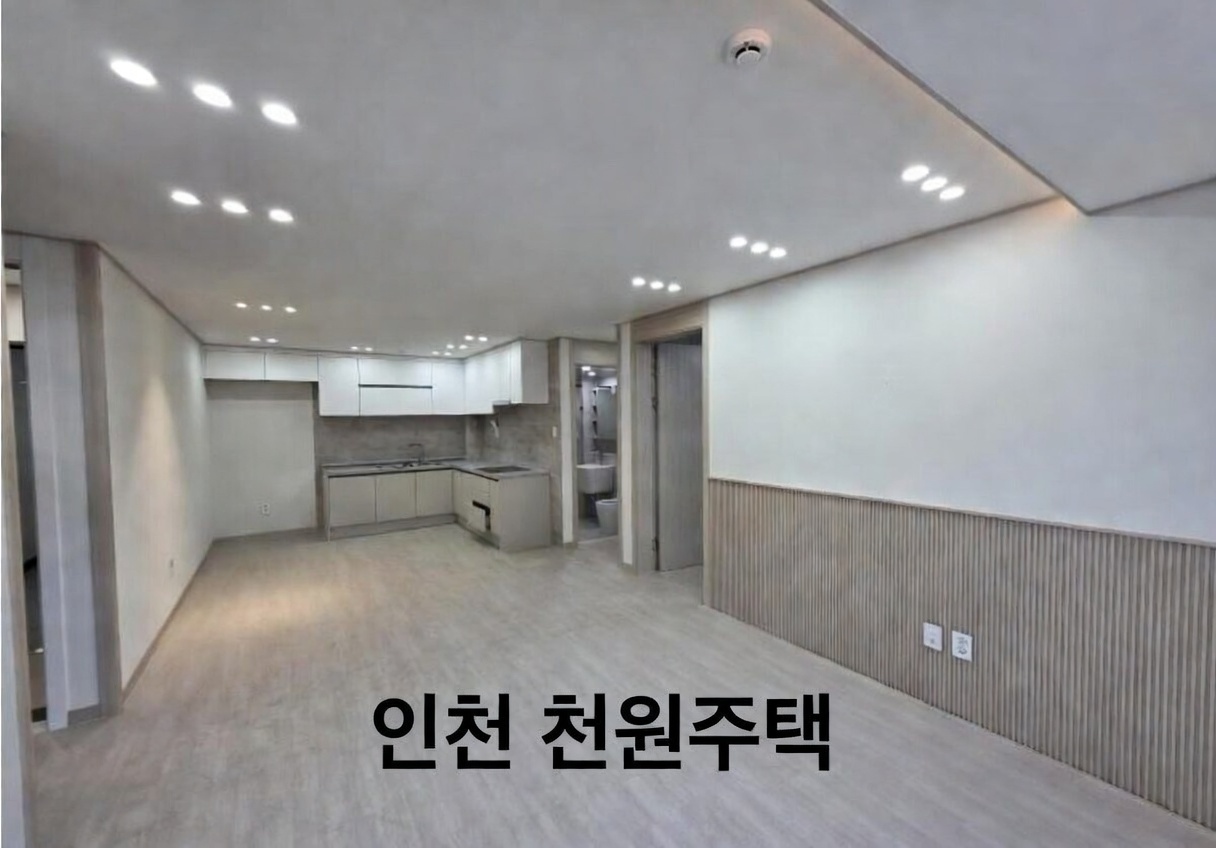 인천 ‘천원주택’ 모집 첫날부터 북새통…700가구 중 562명 접수, 폭발적 관심
