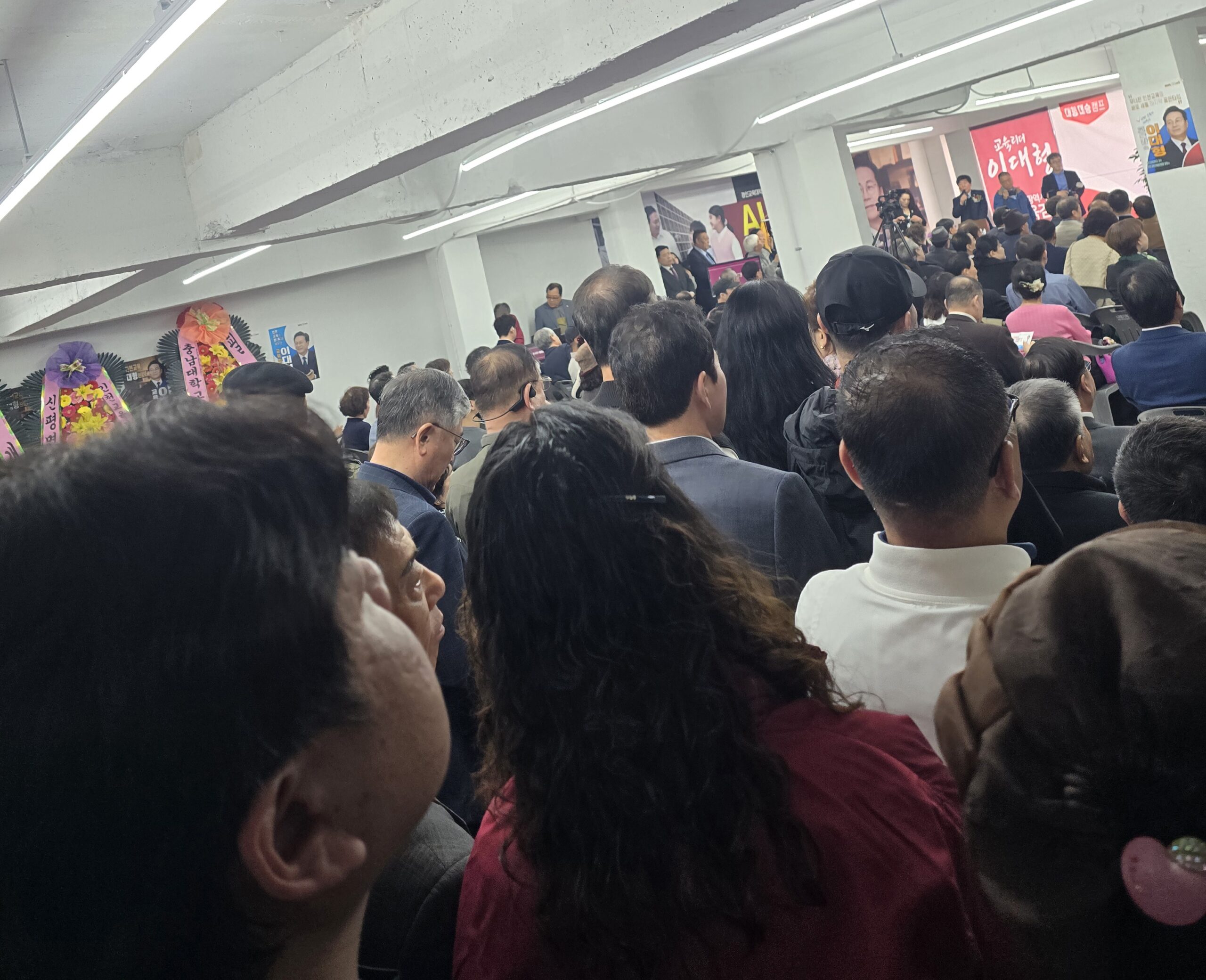 이대형 인천시교육감 예비후보, 부평 선거사무소 개소식에 1,300여 명 운집 . 사무소 밖까지 꽉 찬 뜨거운 열기