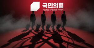 경선 앞두고 현직 의원들과 출마 예정자들이 해외 다녀온 국힘 인천시당… 컷오프 후보들 ‘반발’