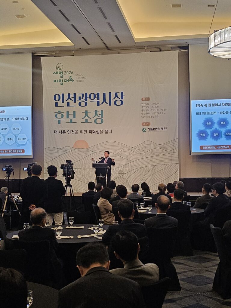 유정복 인천시장 후보, “지키겠습니다, 키우겠습니다, 완성하겠습니다
