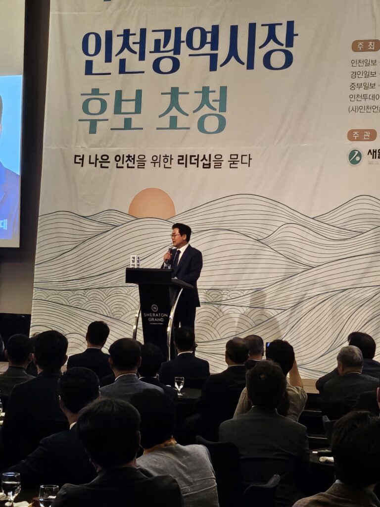 박찬대 인천시장 후보, 새얼아침대화서 “인천 대도약” 강력 피력