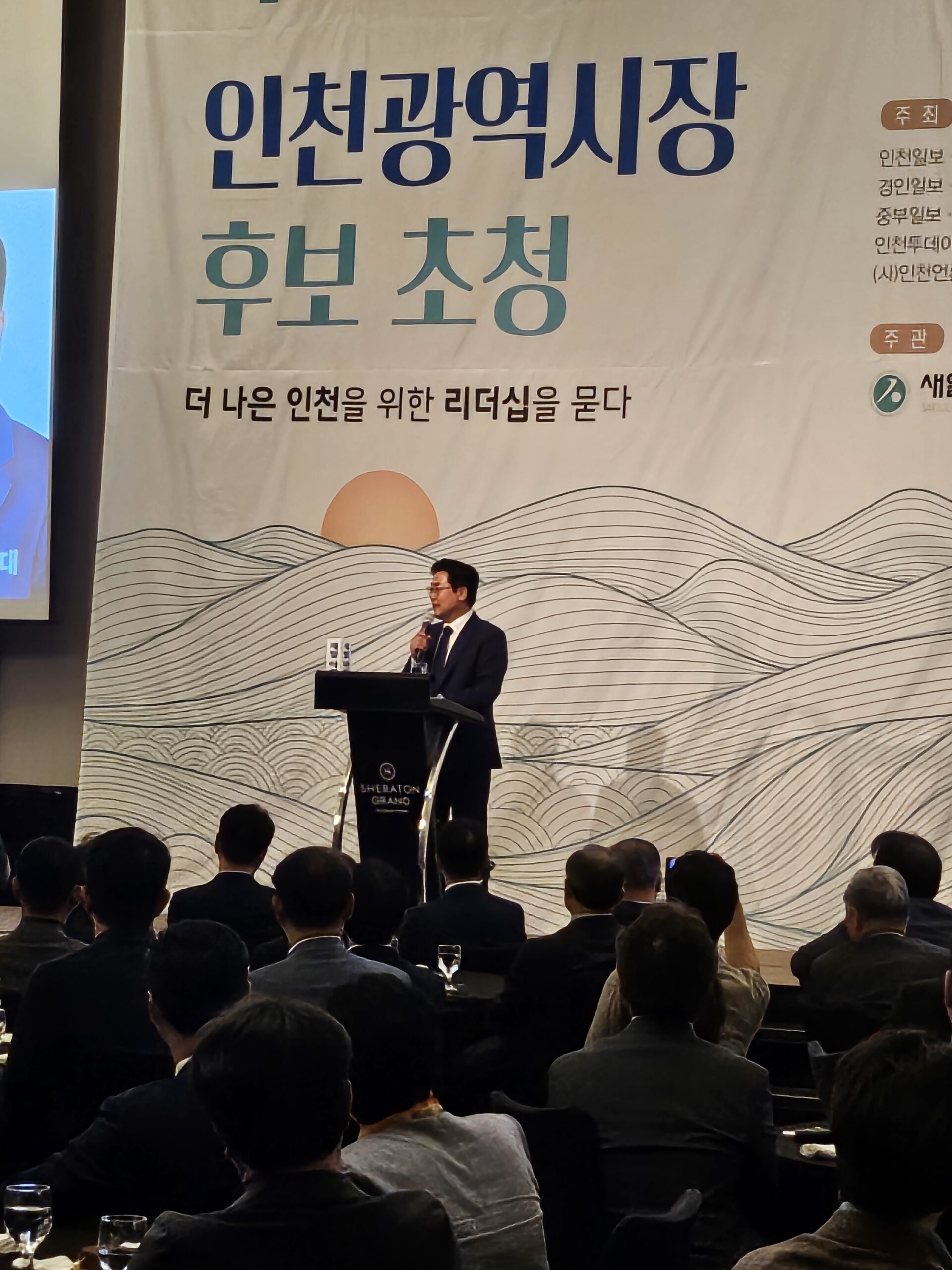 박찬대 인천시장 후보, 새얼아침대화서 “인천 대도약” 강력 피력