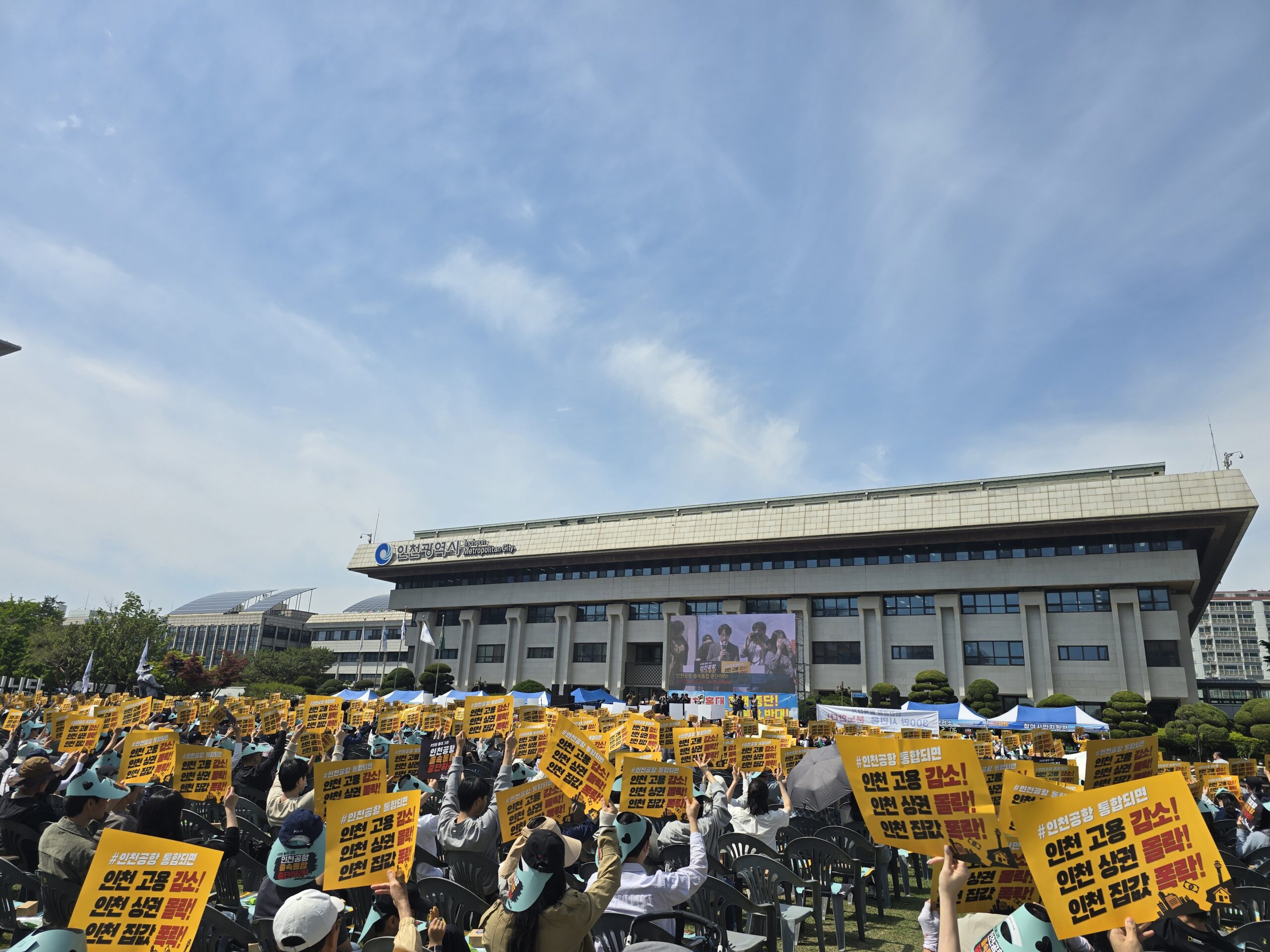 인천공항 통합 ‘인천 사수’ vs ‘졸속 반대’… 선거판 흔드는 최대 변수