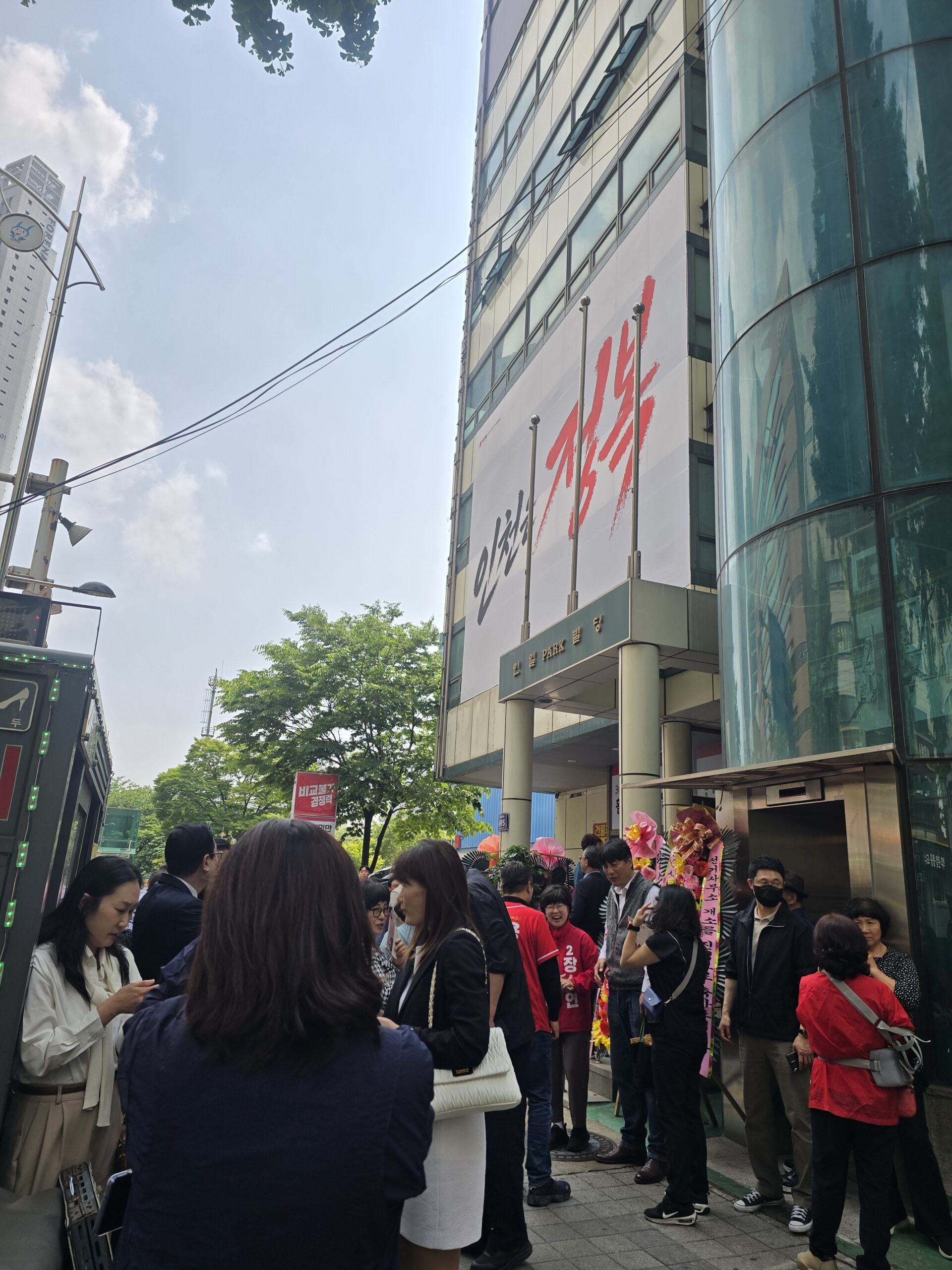 유정복 인천시장 사무실 개소식, 시민 열기로 후끈