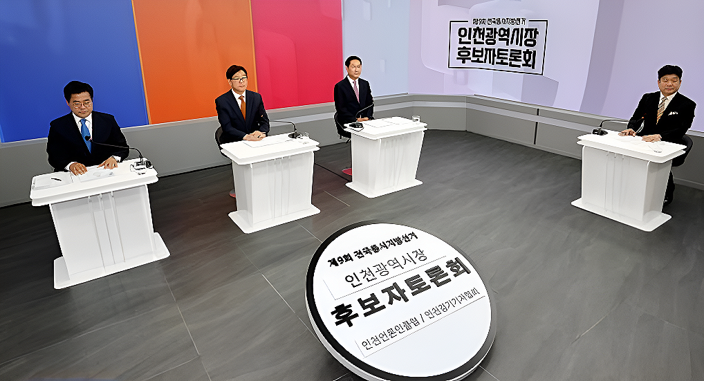현장] ‘코인 의혹’ vs ‘후손 사칭’… 정책 실종된 인천시장 2차 토론회