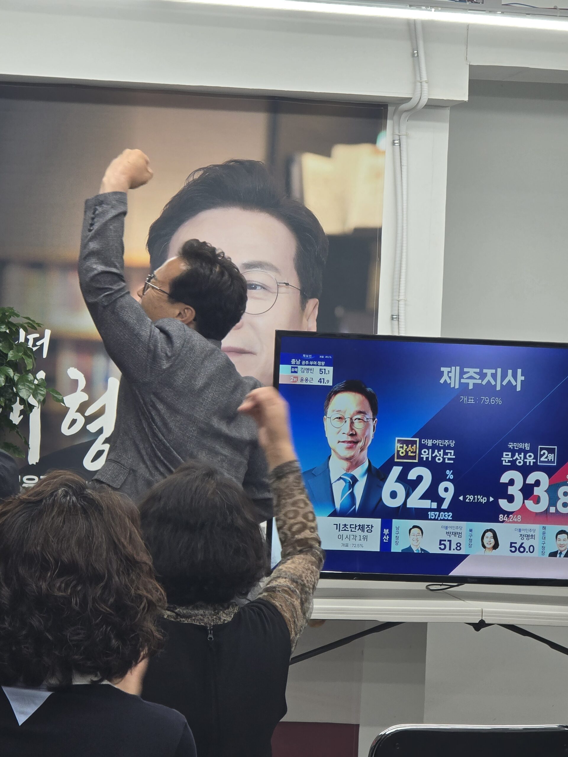 추격 불씨 당겼다’ 이대형 캠프, 개표율 52%에 격차 4.4%p 좁혀지자 ‘환호’