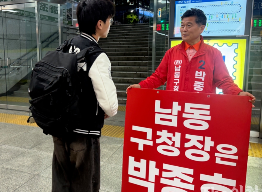 제2경인선·국가공원·만수천 복원… 남동 지형 바꿀 ‘3대 비전’ 선언