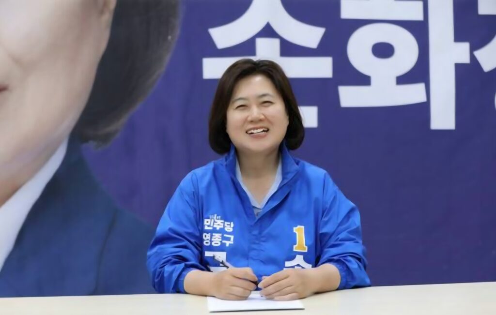 초대 영종구청장에 민주당 손화정 당선… 단 ‘349표 차’ 대접전 끝 승리