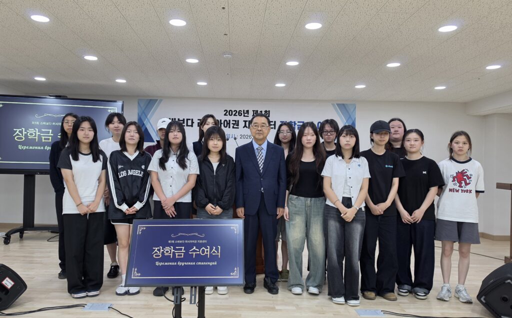 “성실한 학생들의 꿈 응원”…인천여상 20명에 장학금