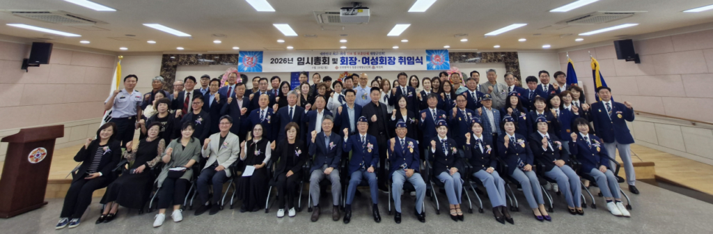 영종구재향군인회, 초대 회장단 출범…‘영종구 향군’ 새 역사 시작